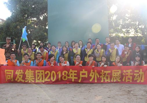 008PG国际(中国区)-官方网站