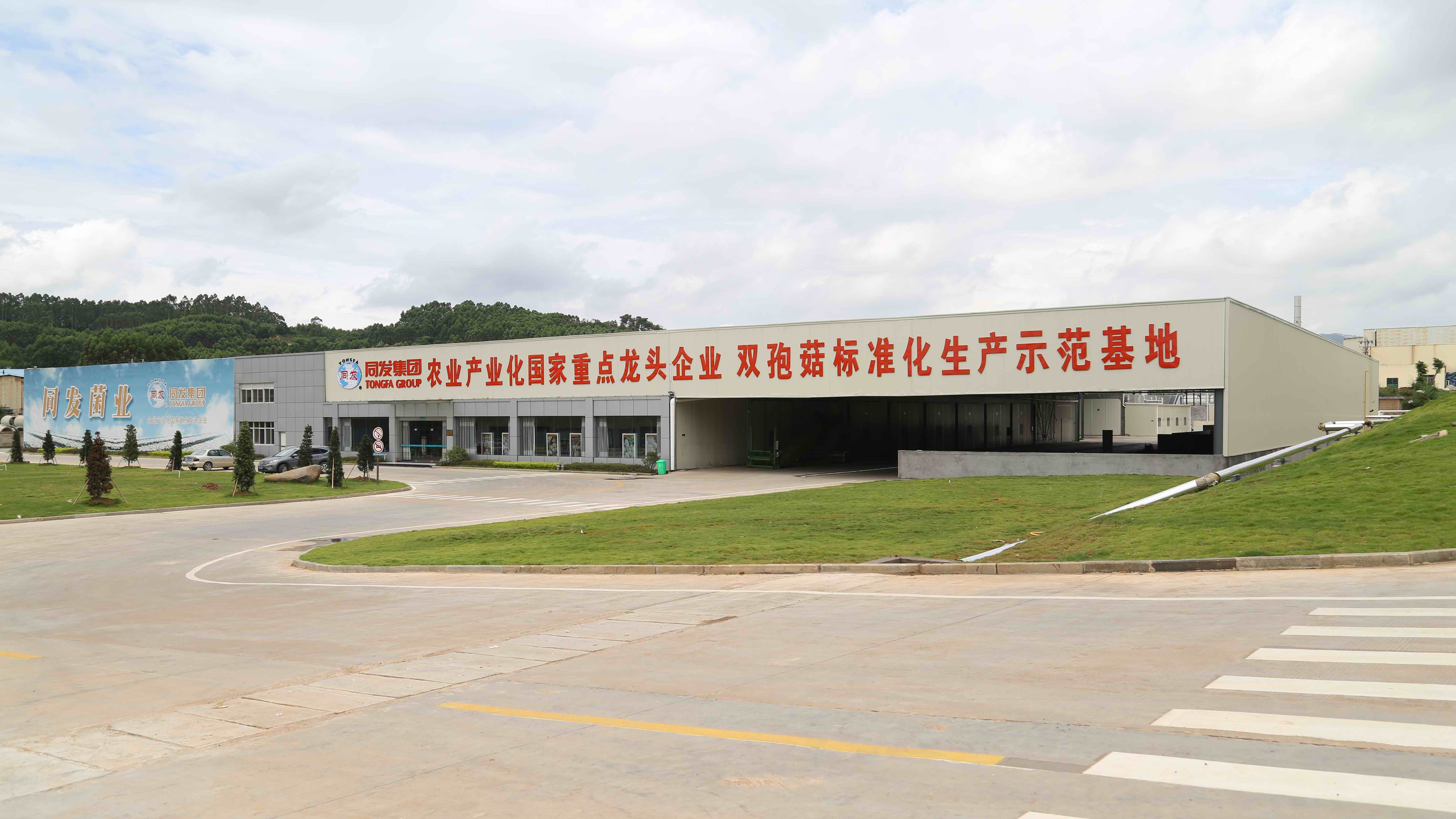 008PG国际(中国区)-官方网站