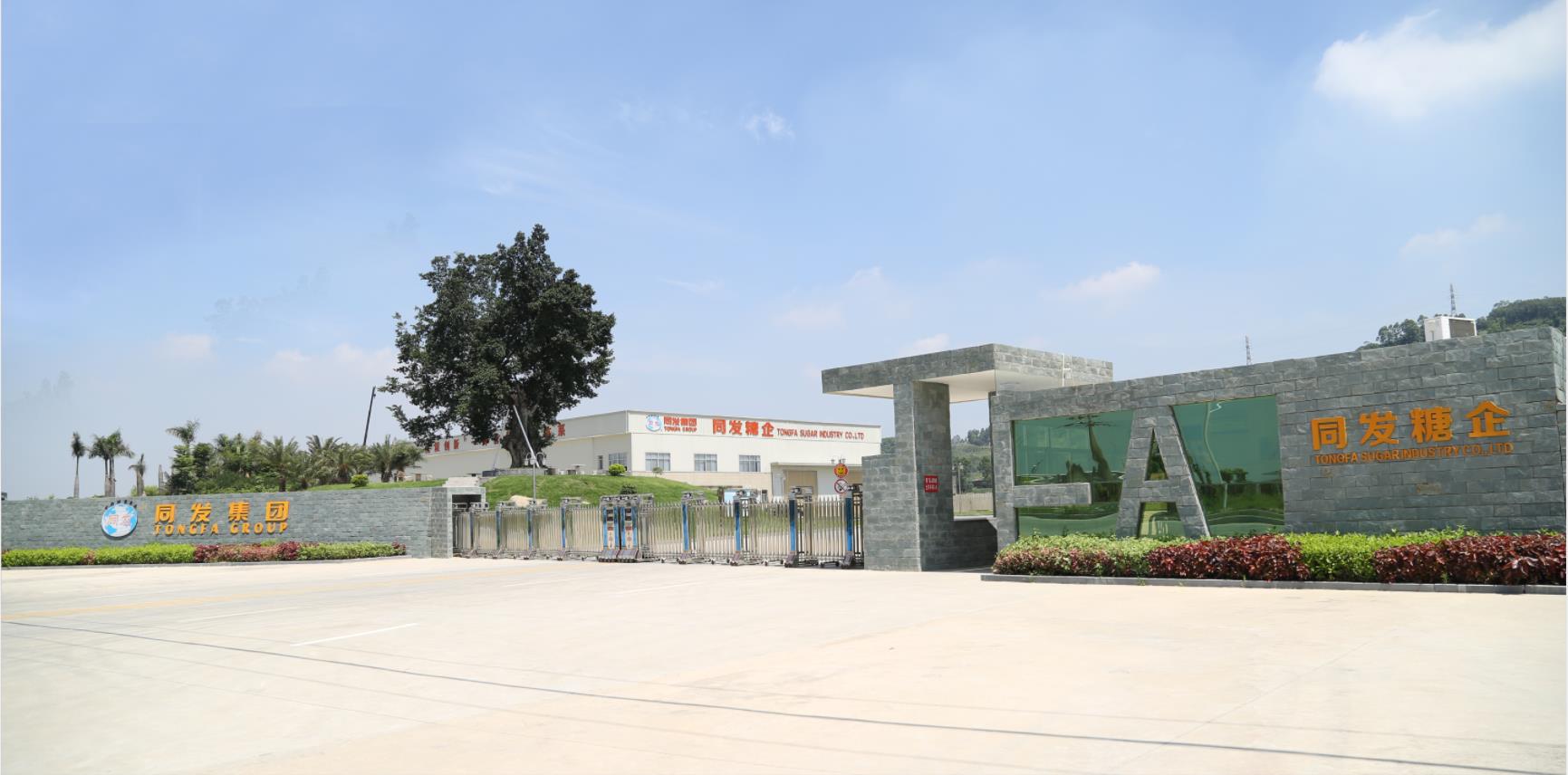 008PG国际(中国区)-官方网站
