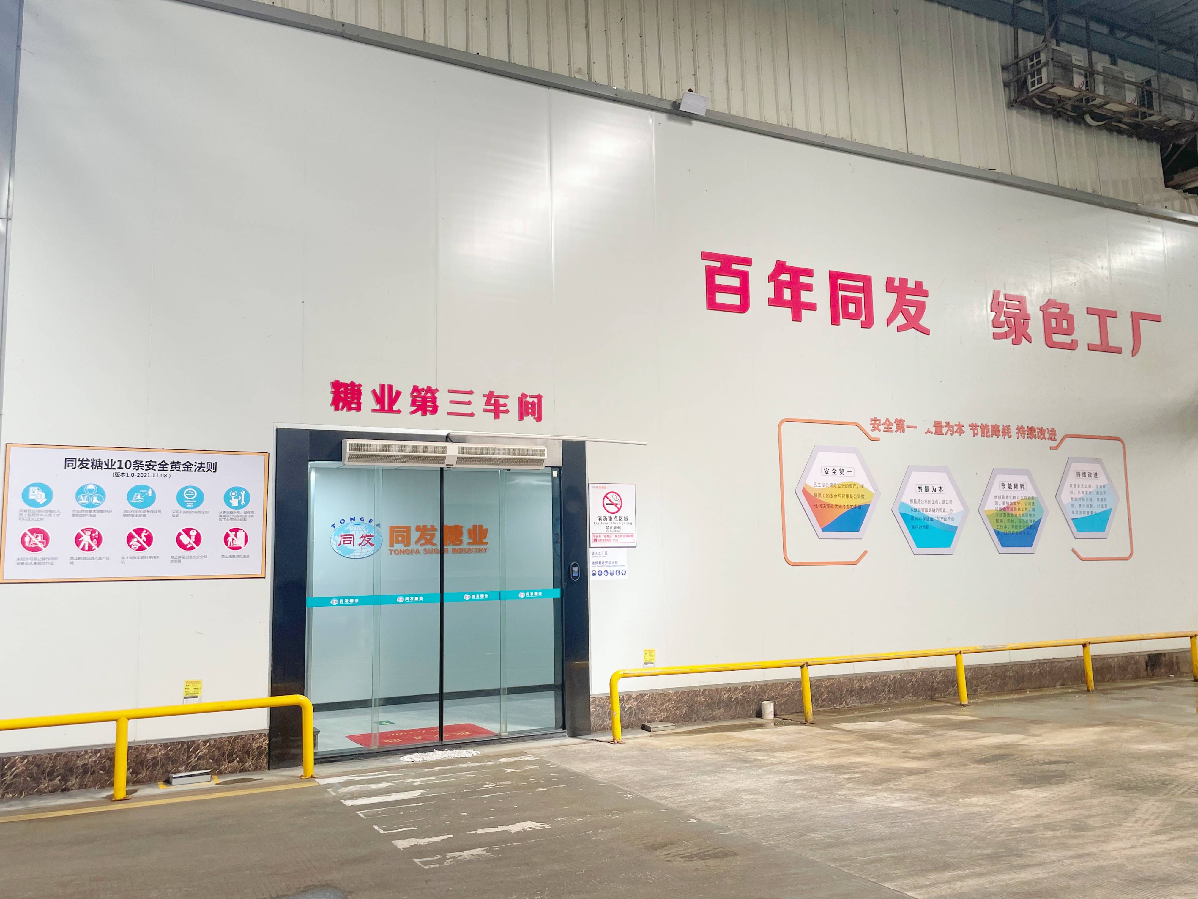 008PG国际(中国区)-官方网站